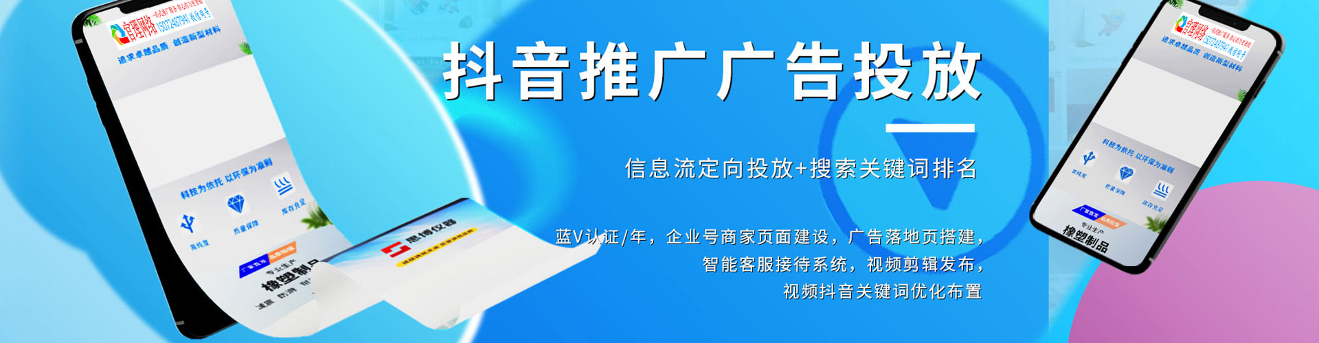 靖西百度充值高返点
