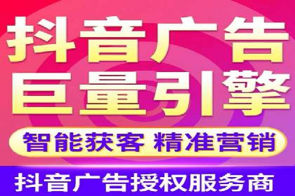 实战经验：某电商巨头的信息流广告投放技巧