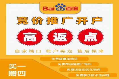某企业通过百度SEM竞价推广实现品牌与销量的双丰收